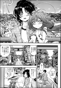 Page 72 of BUSTER COMIC 2013-11 - preview thumbnail