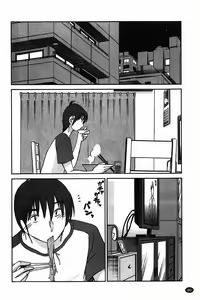 Page 86 of Monokage no Iris Volume 1 - preview thumbnail