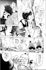 Page 118 of COMIC Penguin Club 2013-11 - preview thumbnail