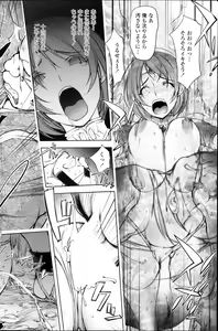 Page 124 of COMIC Penguin Club 2013-11 - preview thumbnail