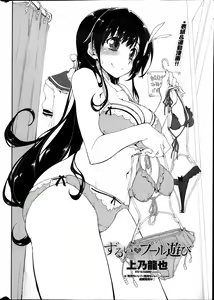 Page 14 of COMIC Penguin Club 2013-11 - preview thumbnail