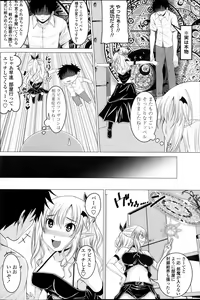 Page 100 of COMIC Penguin Club 2013-11 - preview thumbnail