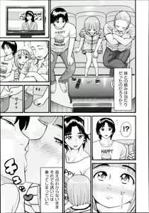 Page 391 of COMIC AUN 2013-11 - preview thumbnail