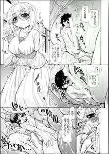 Page 493 of COMIC AUN 2013-11 - preview thumbnail