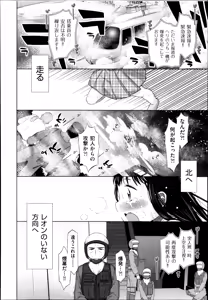 Page 96 of COMIC AUN 2013-11 - preview thumbnail