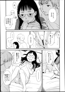 Page 315 of COMIC LO 2013-11 - preview thumbnail