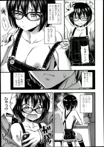 Page 353 of COMIC LO 2013-11 - preview thumbnail