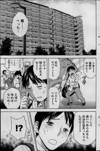 Page 131 of Action Pizazz 2013-11 - preview thumbnail