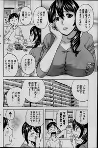 Page 134 of Action Pizazz 2013-11 - preview thumbnail