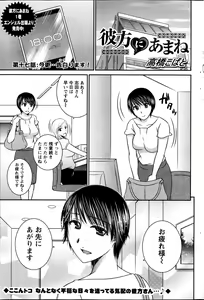 Page 167 of Action Pizazz 2013-11 - preview thumbnail