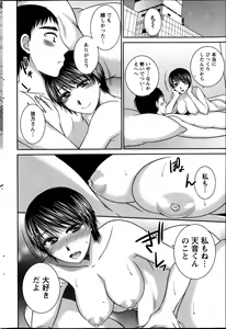 Page 180 of Action Pizazz 2013-11 - preview thumbnail
