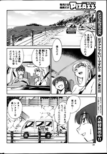 Page 28 of Action Pizazz 2013-11 - preview thumbnail