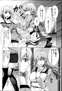 Page 90 of Action Pizazz 2013-11 - preview thumbnail