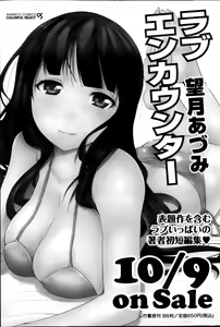 Page 131 of Monthly Vitaman 2013-11 - preview thumbnail