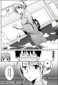 Page 154 of Monthly Vitaman 2013-11 - preview thumbnail