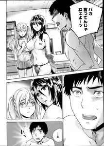 Page 16 of Monthly Vitaman 2013-11 - preview thumbnail