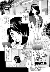 Page 199 of Monthly Vitaman 2013-11 - preview thumbnail
