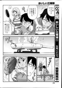 Page 226 of Monthly Vitaman 2013-11 - preview thumbnail