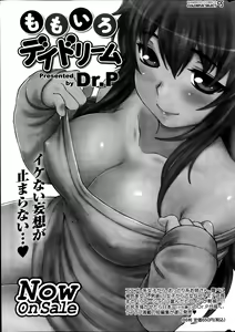 Page 245 of Monthly Vitaman 2013-11 - preview thumbnail