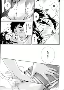Page 9 of Monthly Vitaman 2013-11 - preview thumbnail