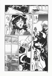 Page 101 of Benkyou Shiyou! - Let's Study! - preview thumbnail