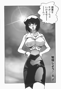 Page 11 of Benkyou Shiyou! - Let's Study! - preview thumbnail