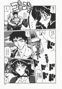 Page 130 of Benkyou Shiyou! - Let's Study! - preview thumbnail