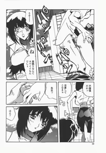 Page 13 of Benkyou Shiyou! - Let's Study! - preview thumbnail