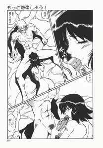 Page 156 of Benkyou Shiyou! - Let's Study! - preview thumbnail