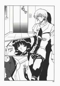Page 161 of Benkyou Shiyou! - Let's Study! - preview thumbnail