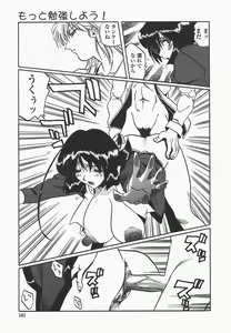 Page 164 of Benkyou Shiyou! - Let's Study! - preview thumbnail