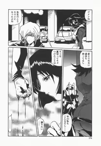 Page 177 of Benkyou Shiyou! - Let's Study! - preview thumbnail