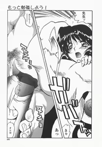 Page 184 of Benkyou Shiyou! - Let's Study! - preview thumbnail