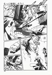 Page 192 of Benkyou Shiyou! - Let's Study! - preview thumbnail