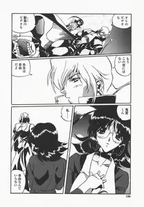 Page 193 of Benkyou Shiyou! - Let's Study! - preview thumbnail