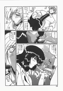 Page 199 of Benkyou Shiyou! - Let's Study! - preview thumbnail