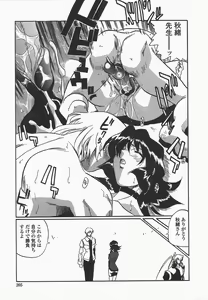 Page 208 of Benkyou Shiyou! - Let's Study! - preview thumbnail