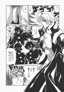 Page 37 of Benkyou Shiyou! - Let's Study! - preview thumbnail