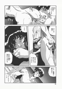 Page 61 of Benkyou Shiyou! - Let's Study! - preview thumbnail