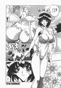 Page 69 of Benkyou Shiyou! - Let's Study! - preview thumbnail