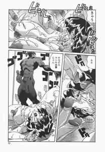 Page 76 of Benkyou Shiyou! - Let's Study! - preview thumbnail
