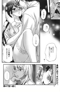 Page 84 of Action Pizazz Special 2013-12 - preview thumbnail