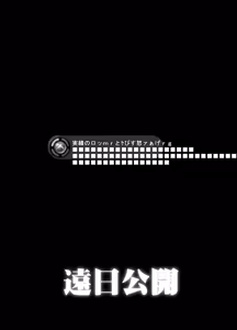 Page 38 of Hibiki Manga Rakugaki - preview thumbnail