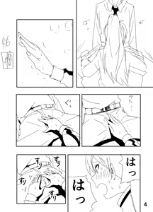 Page 4 of Hibiki Manga Rakugaki - preview thumbnail