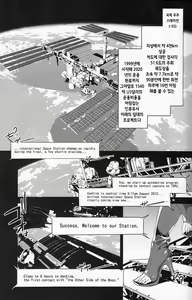 Page 4 of Touhou Gensou Houkai Ryou -Shuttered Phantasma- - preview thumbnail