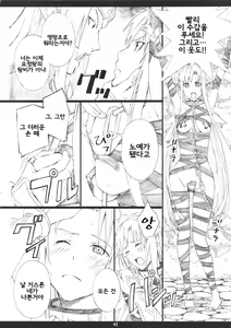 Page 2 of AMO18 Kin - preview thumbnail
