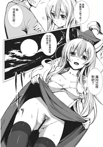 Page 16 of Kanojo-tachi no Himitsu - preview thumbnail