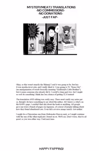 Page 8 of Koneko Hiroimashita - preview thumbnail