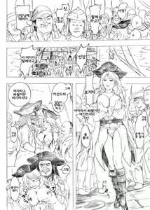 Page 4 of Onna Kaizoku no Matsuro - preview thumbnail