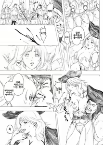 Page 5 of Onna Kaizoku no Matsuro - preview thumbnail